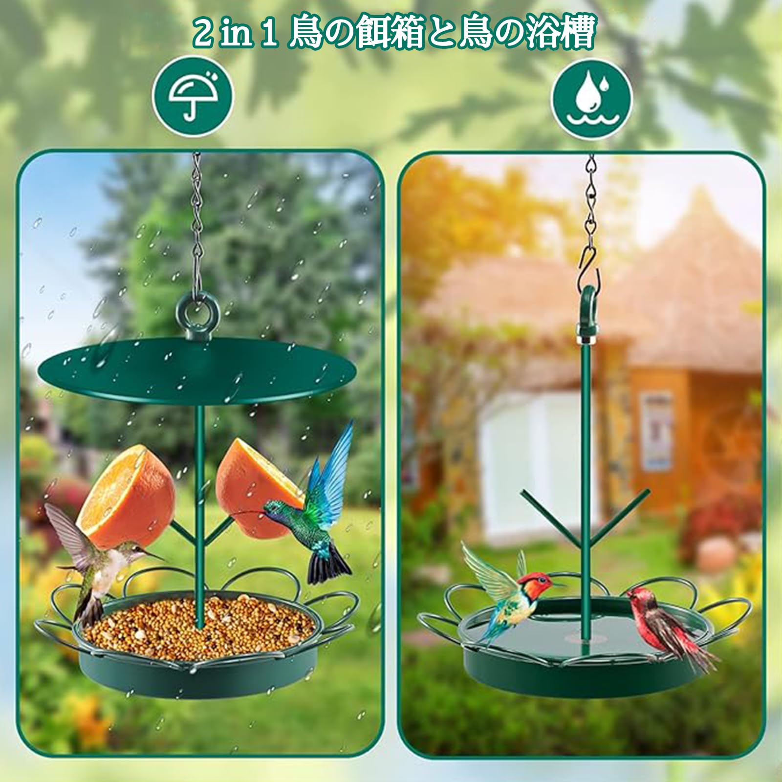 Amazon | 鳥 エサ台 餌入れ 餌台 掛け 野鳥 バードフィーダー 給餌台