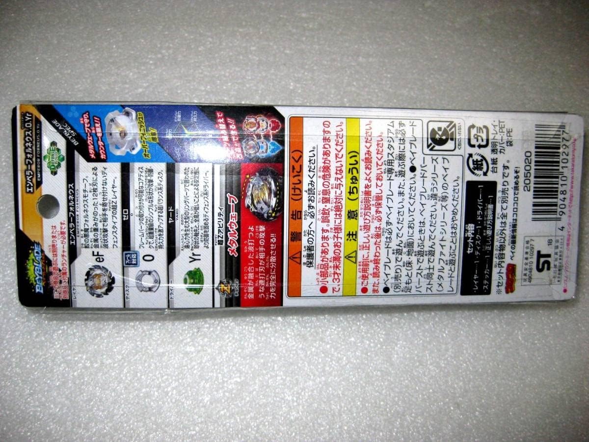 ホンモノ ベイ バースト B-106 CrazyBuy