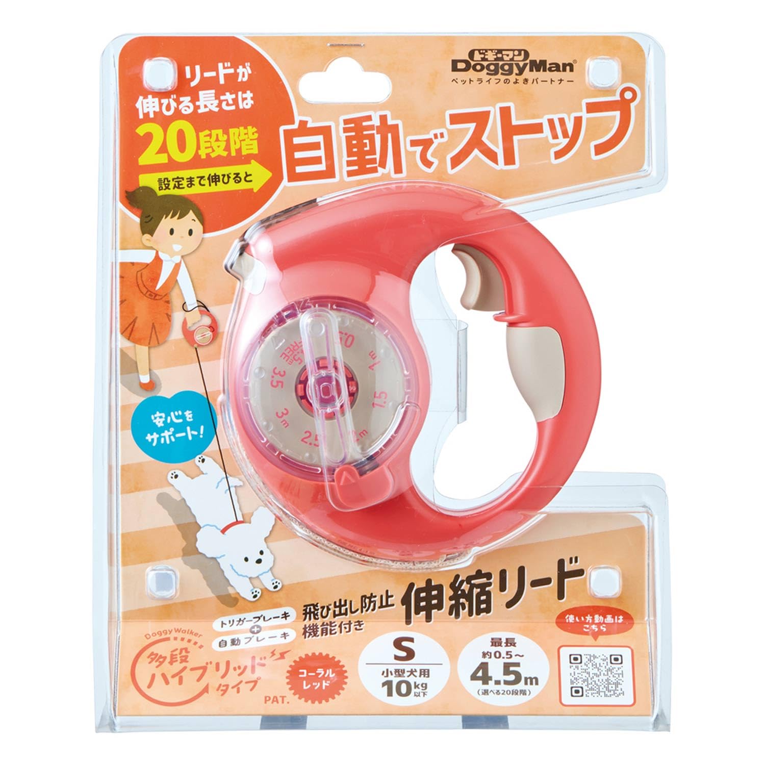 Amazon | ドギーマン ドギーウォーカー 多段ハイブリッドタイプ S