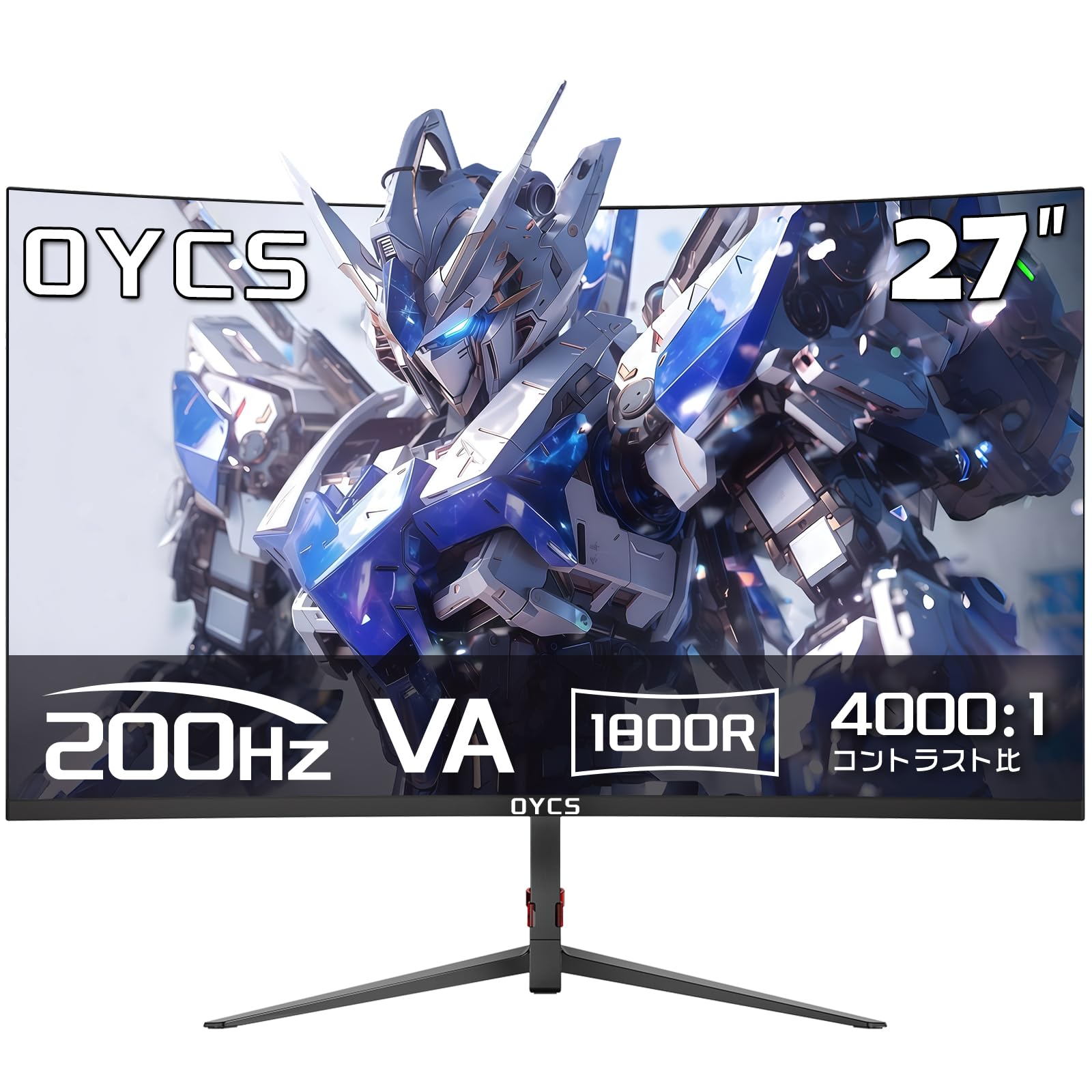 Amazon.co.jp: OYCS 27インチ ゲーミングモニター 200Hz フレッシュ