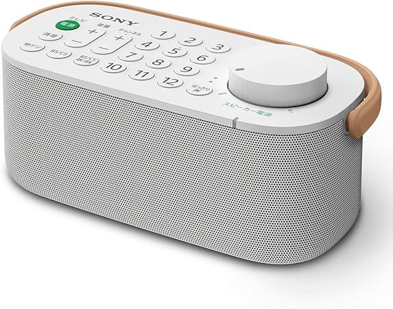 Amazon Co Jp ソニー Sony お手元テレビスピーカー かんたん操作 防滴対応 声 専用スピーカー搭載 テレビリモコン一体型 年モデル Srs Lsr0 家電 カメラ Amazon Co Jp ソニー Sony お手元テレビスピーカー かんたん操作 防滴対応 声 専用スピーカー搭載 テレビリモコン一体型 年モデル Srs Lsr0 家電 カメラ