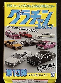 LBWK限定品グラチャンコレクション 1/64【LBWK限定仕様】グラチャンコレクション第13弾「マツダ