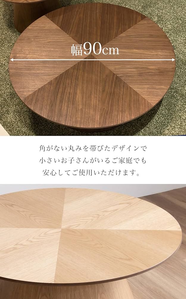 高級折りたたみ式 丸座卓天然木国産松無垢材パイン材 円卓90cm オイル塗装 高級折りたたみ式 丸座卓天然木国産松無垢材パイン材 円卓90cm