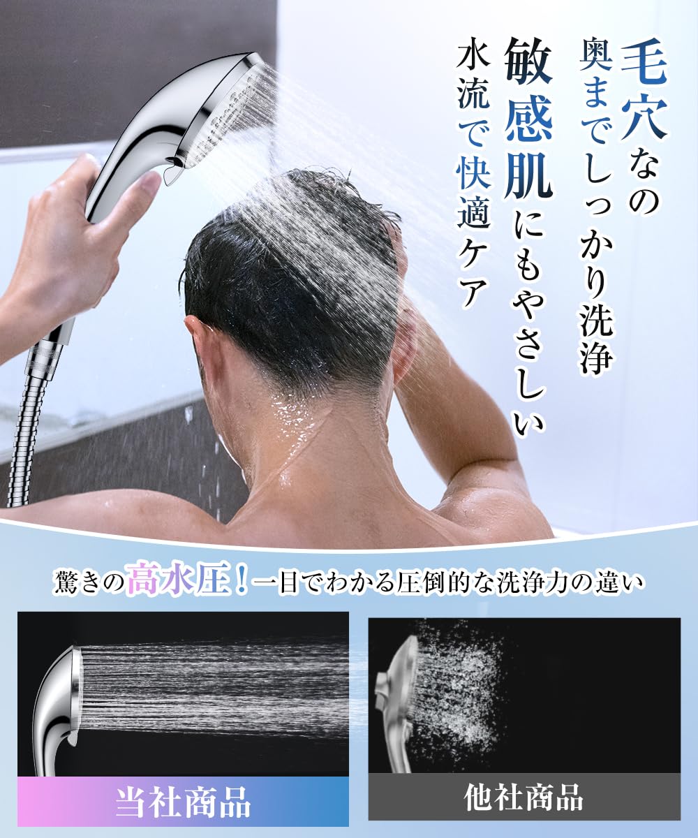 シャワーヘッド マイクロナノバブル 超微細泡 節水 高水圧 高洗浄力 ヘアケア Amazon.co.jp: シャワーヘッド マイクロナノバブル 【2025新登場