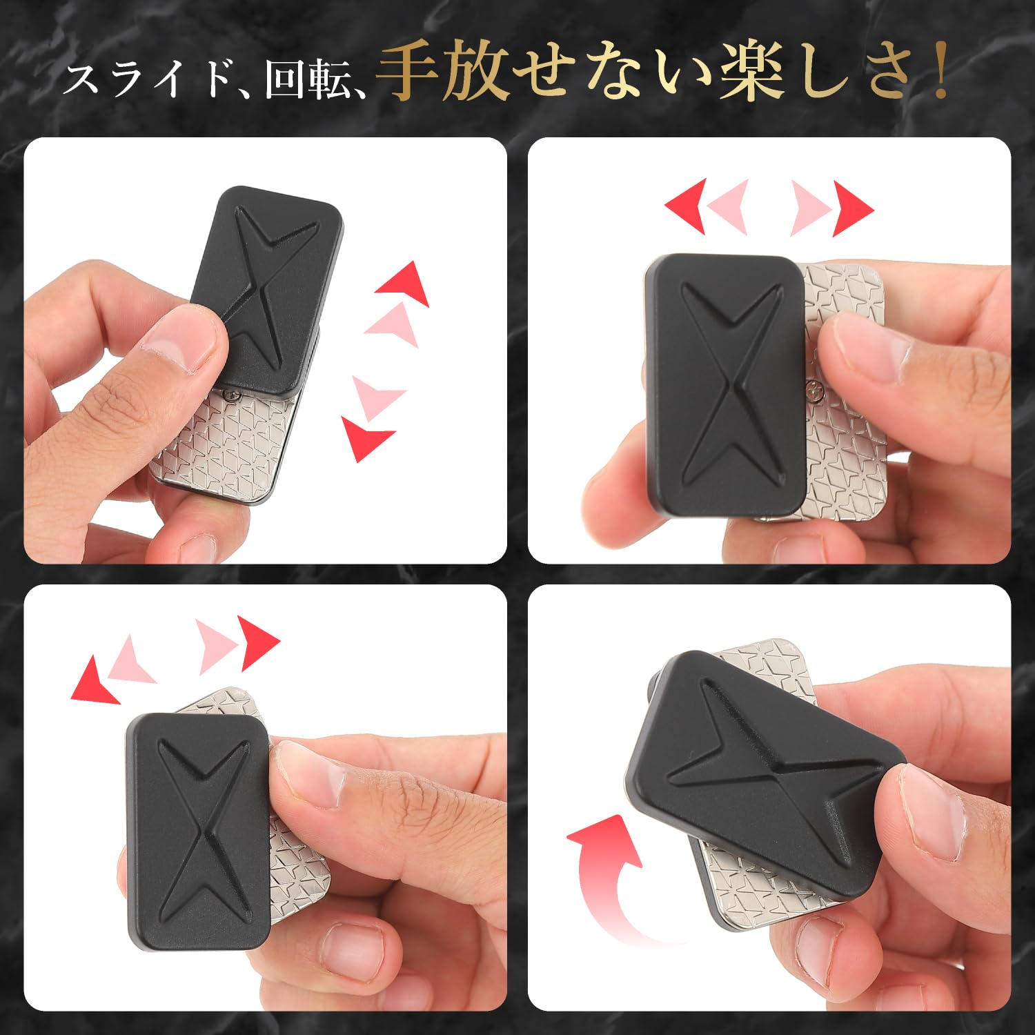 Amazon | Looren 新感覚 フィジェットトイ フィジェットスライダー