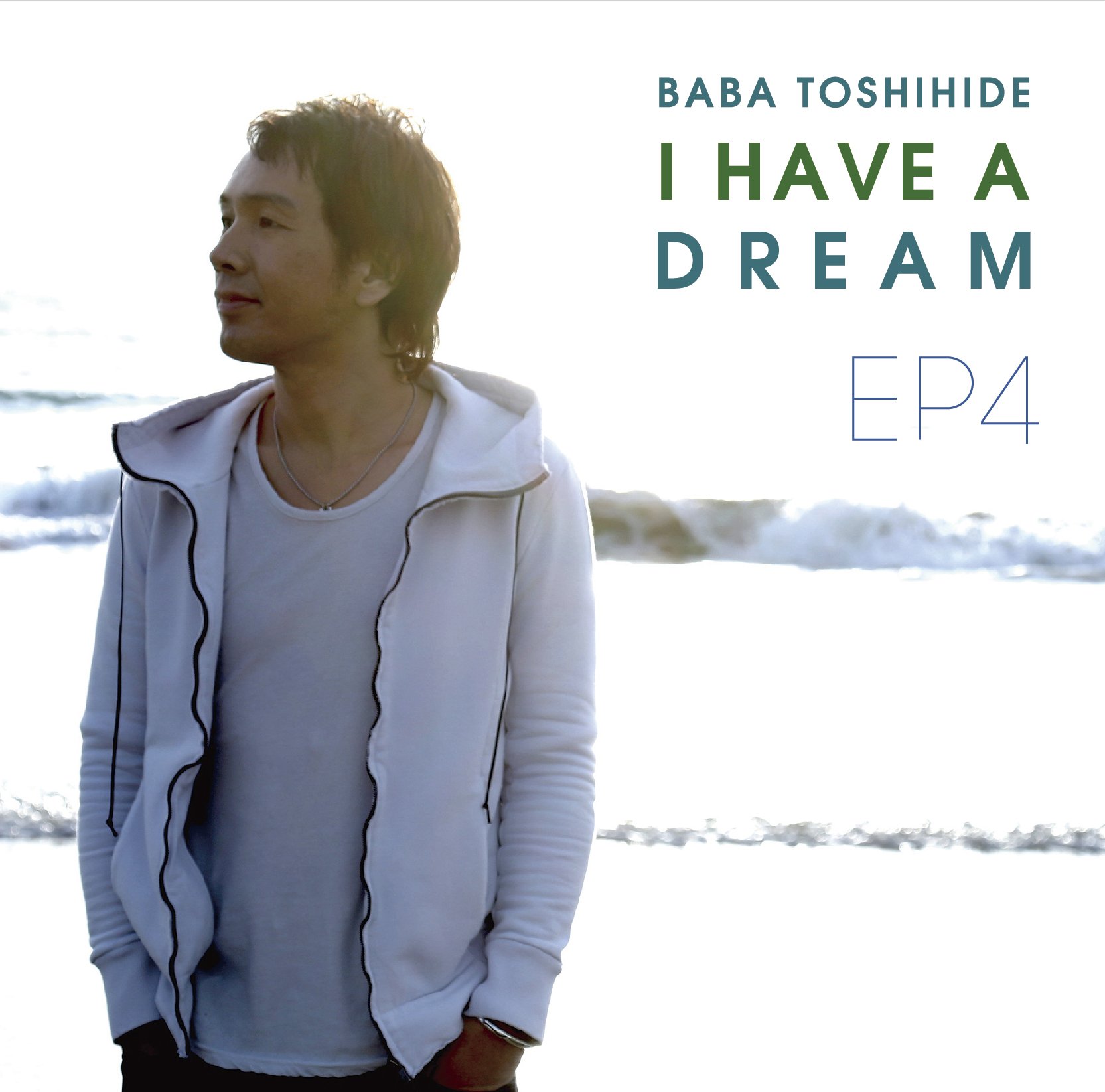 Amazon.co.jp: 馬場俊英EP4~I HAVE A DREAM: ミュージック