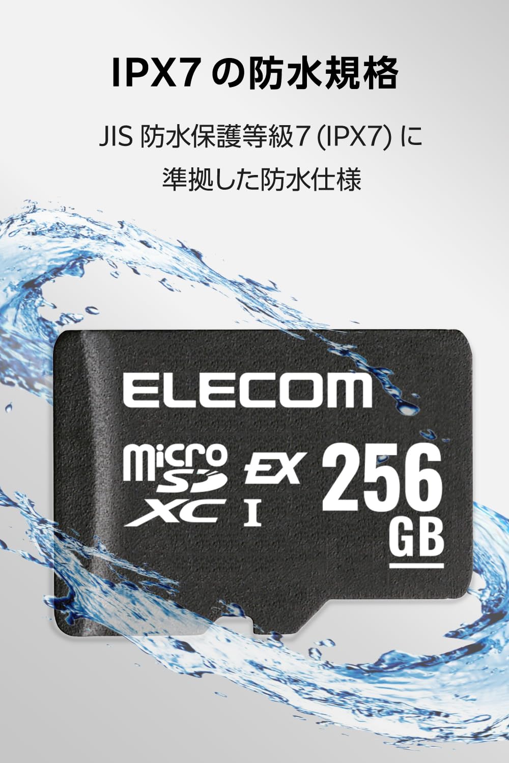 Amazon | エレコム microSDXCカード 256GB microSD Express規格対応