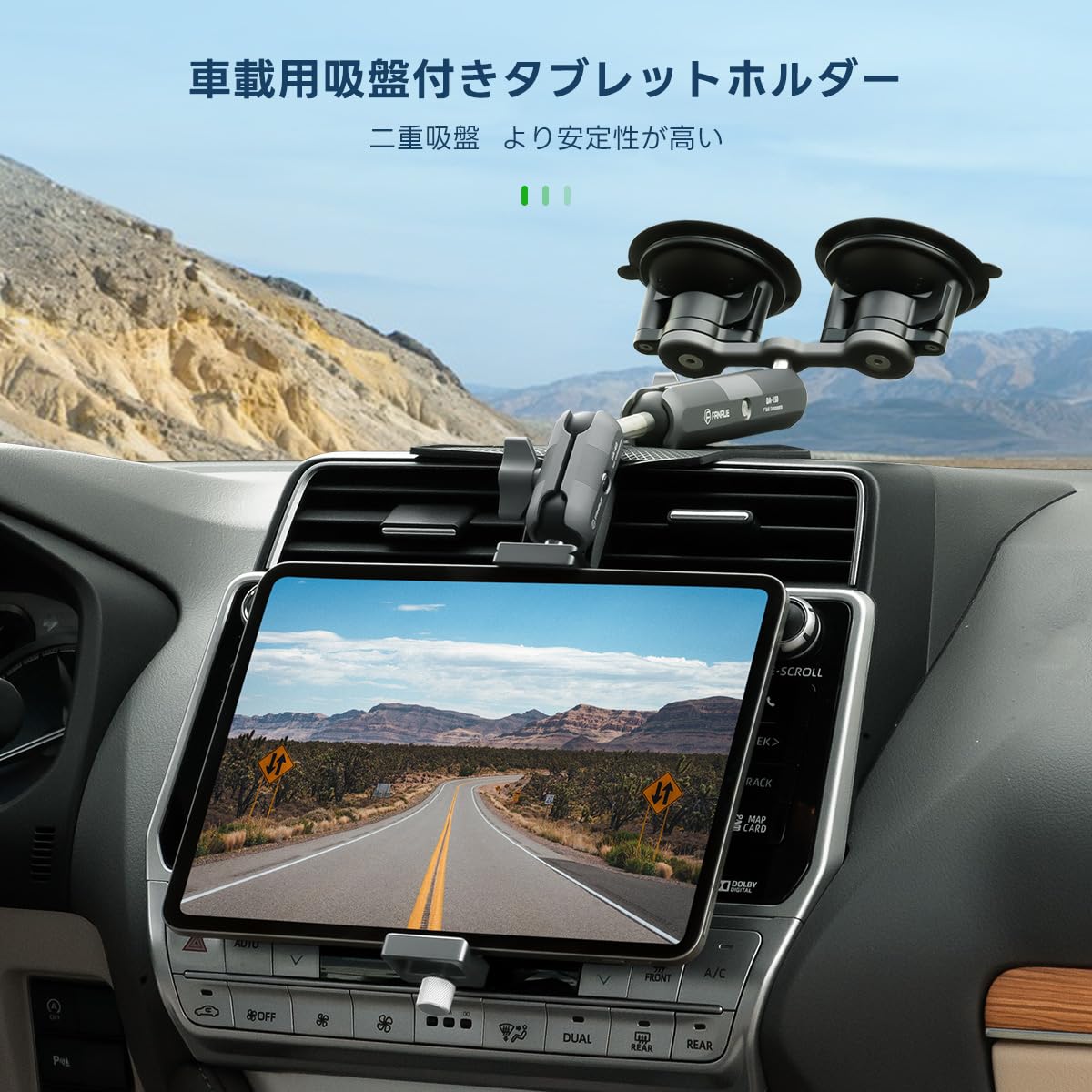 Amazon.co.jp: FANAUE タブレットホルダー 車載 ipad スタンド RAM 