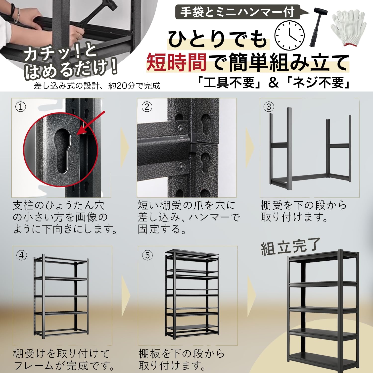 Amazon.co.jp: OKIVA スチールラック 5段 幅90 奥行40 高さ183cm 黒