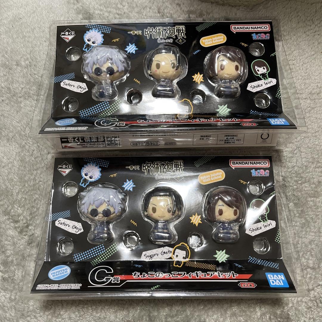 Amazon.co.jp: 呪術廻戦 さしす ちょこのっこフィギュアセット X
