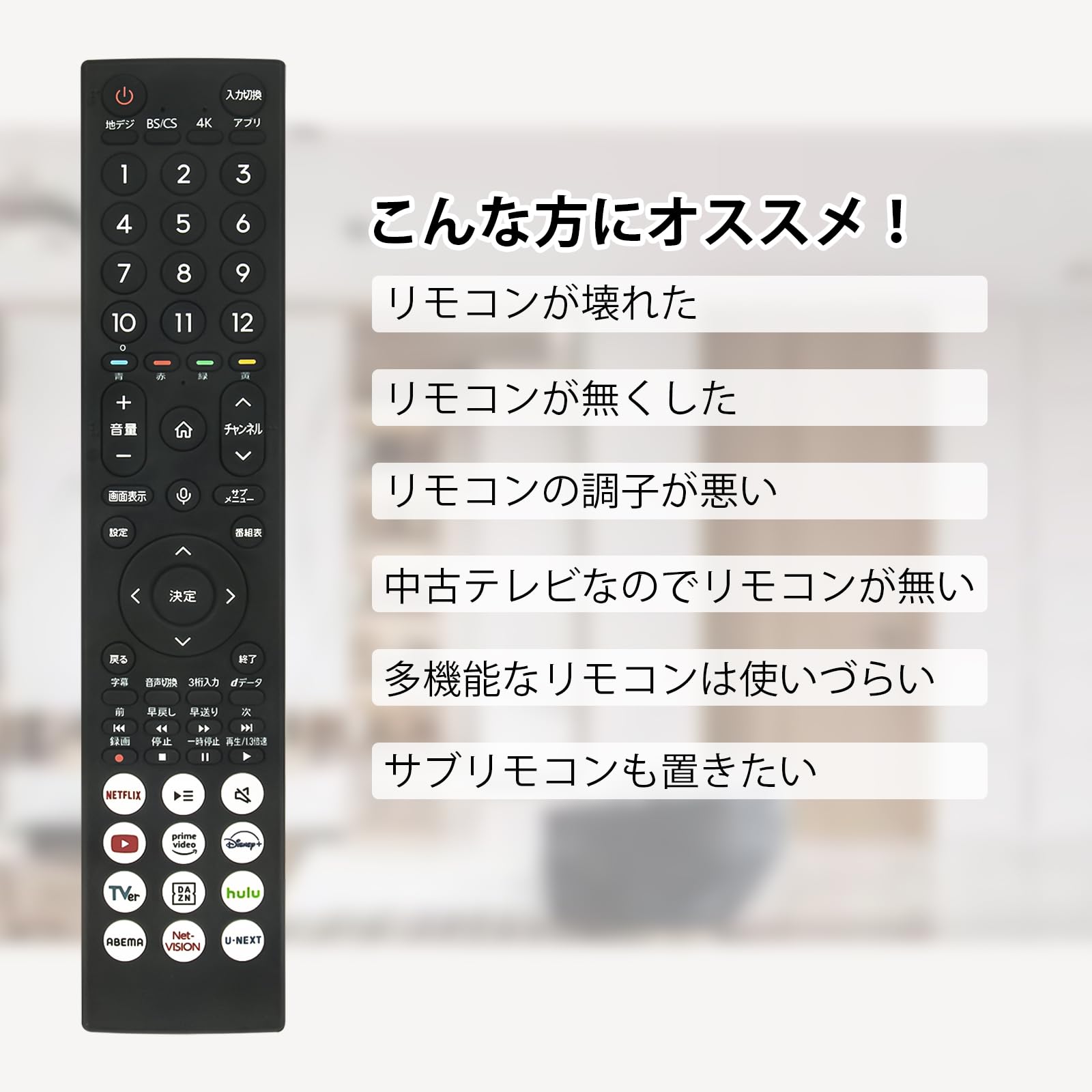 Amazon | テレビリモコン ERF3B46H 音声機能付 compatible with