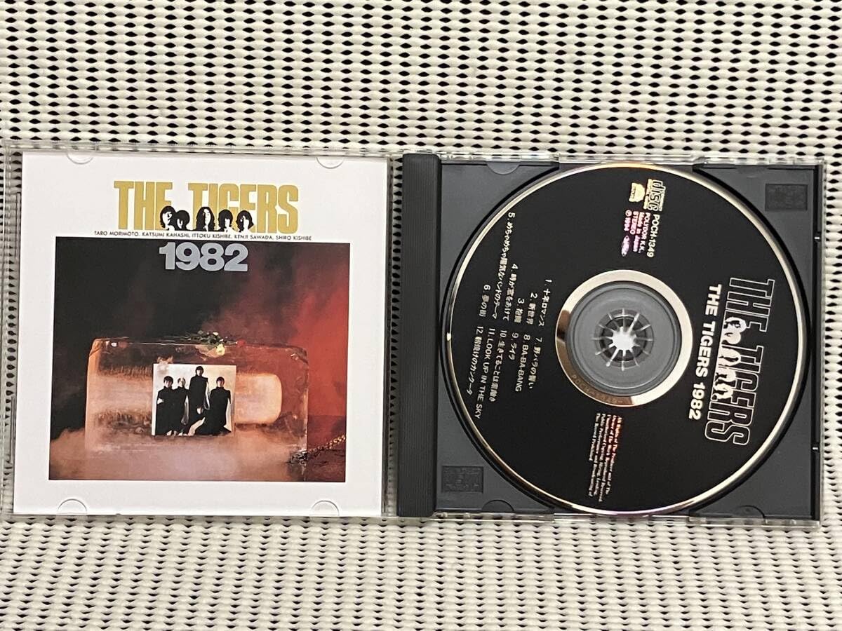 Amazon.co.jp: ザ・タイガース THE TIGERS 1982（CD版） : おもちゃ