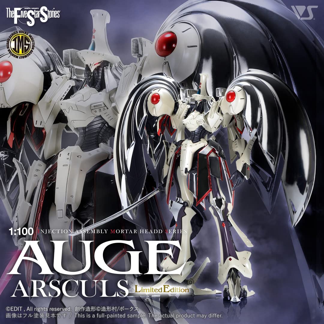 AUGE ARSCULS 1/100 ハイグレードガレージキット IMS 1/100 オージェ アルスキュル 制作記〜その1 | ダーク
