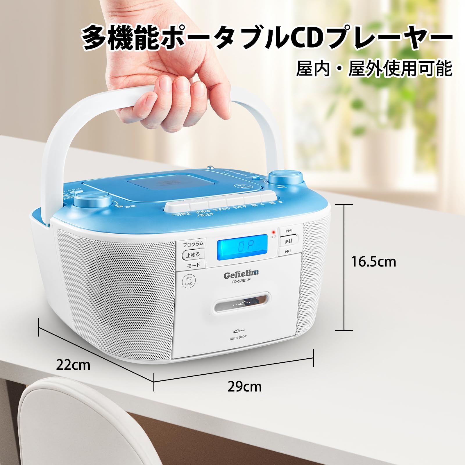 Gelielim CDラジカセ CDプレーヤ FM/AMラジカセ CD/SD/USB/MP3/AUX カセット対応 レコーダー ポータブル カセットテープ再生/録音 ACコン Amazon.co.jp: Gelielim CDラジカセ CDプレーヤ FM/AMラジカセ CD/SD