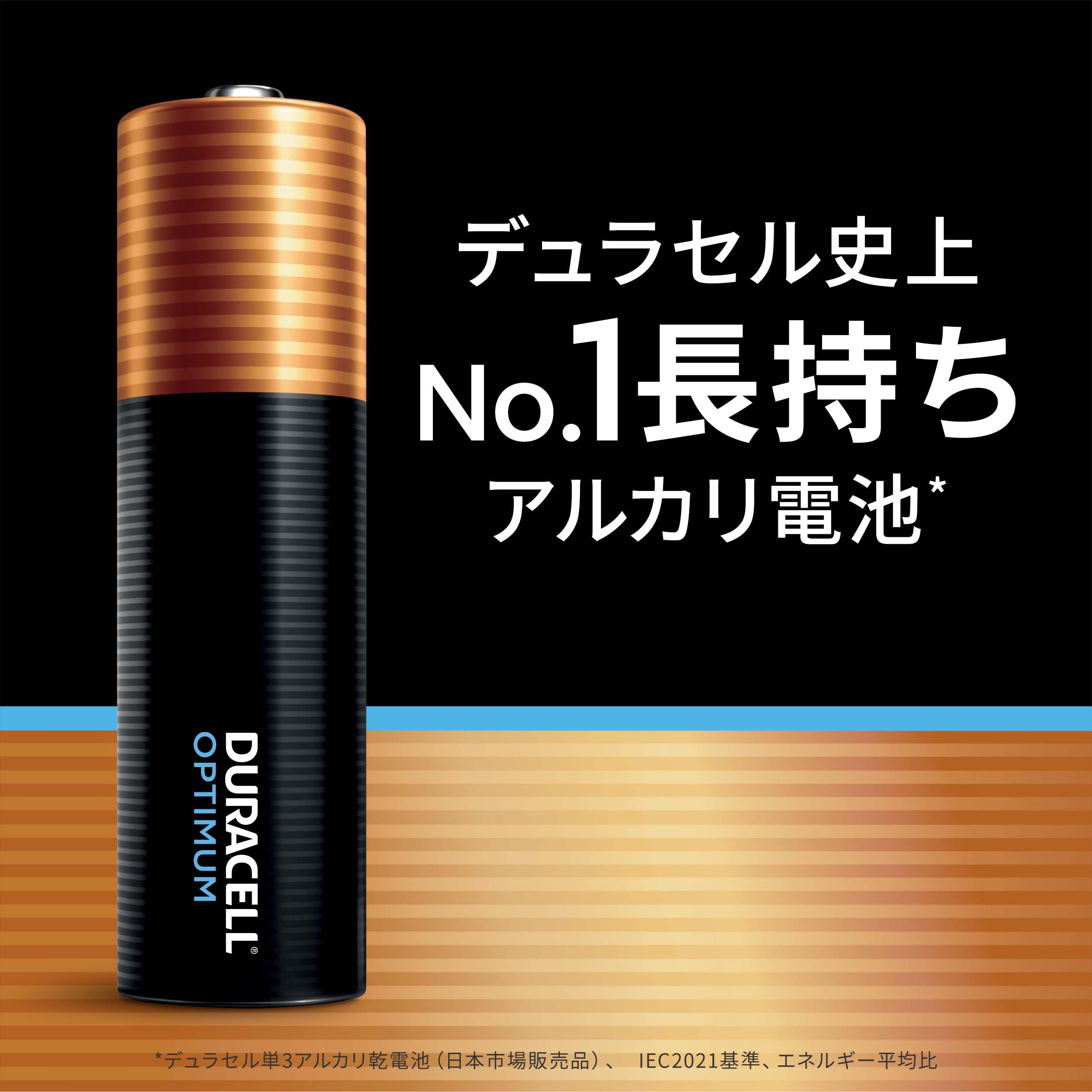 ダルソン バッテリ1つ