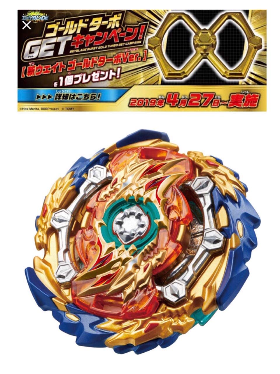 amazon beyblade burst drain fafnir