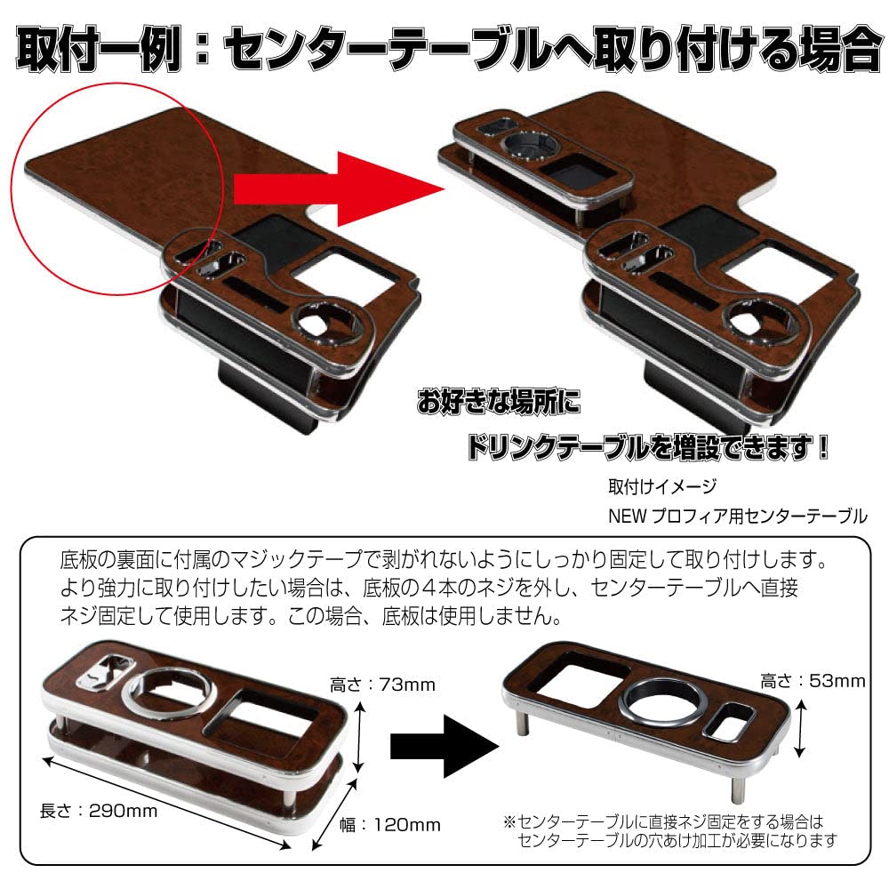 Amazon | JET INOUE(ジェットイノウエ) どこでもドリンクテーブル