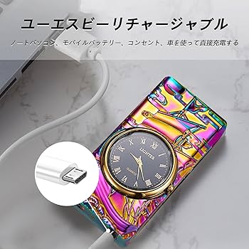 Amazon.co.jp: BABOBIU ライター 電子ライター 防風 防塵 無火炎