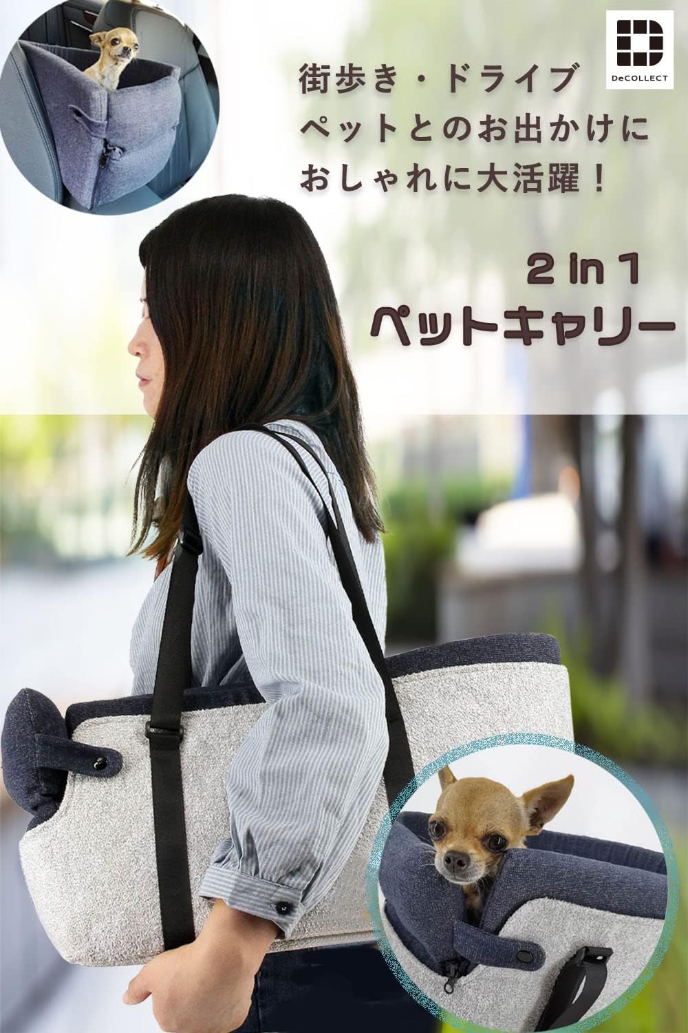 大量入荷 コンソールボックス ブラック グリーン Decollect 良品のみ アーム 147 ドライブボックス 小型 犬 猫 ペ き ト その他 大量入荷 コンソールボックス ブラック グリーン Decollect 良品のみ アーム 147 ドライブボックス 小型 犬 猫 ペ き ト その他