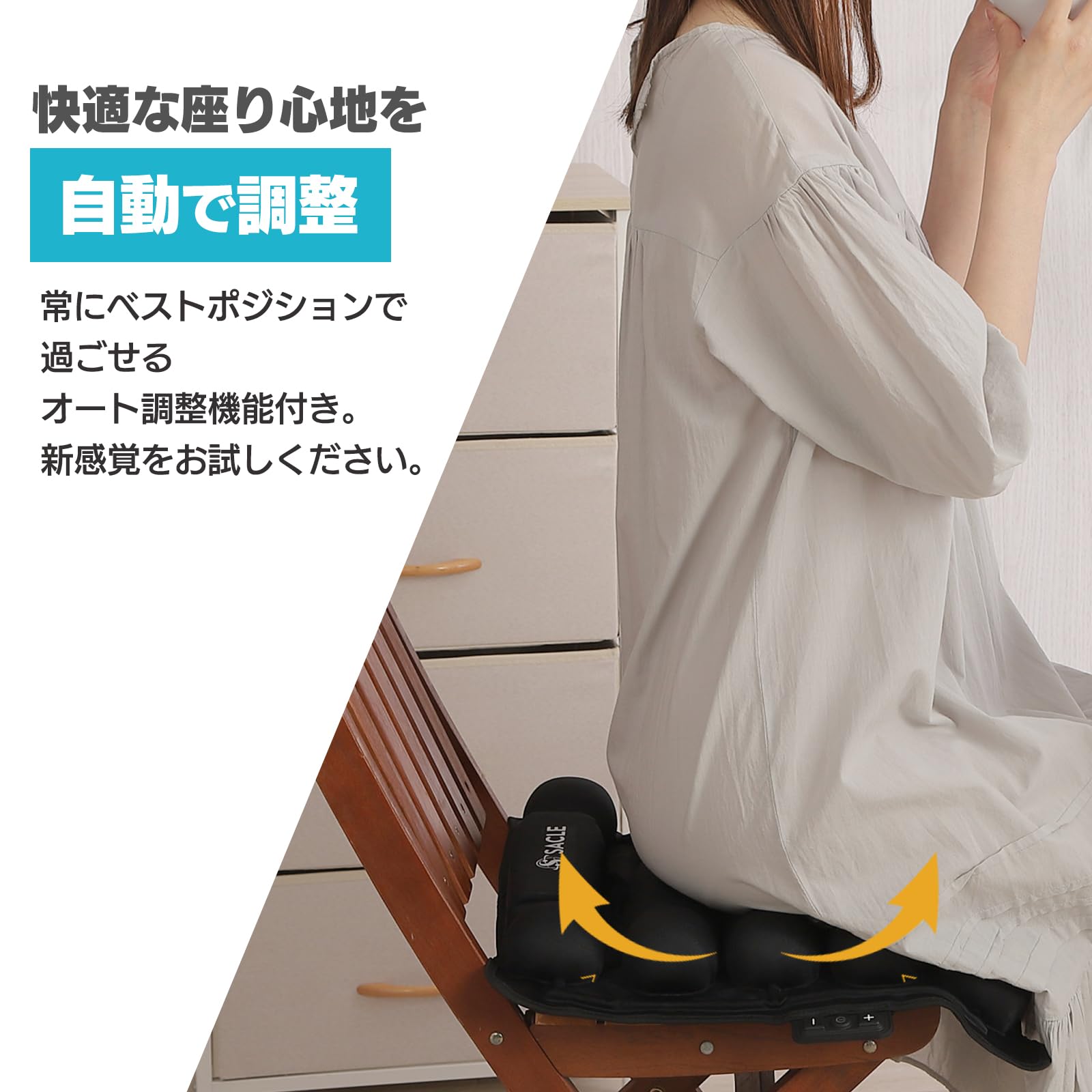 Amazon｜SACLE スマートエアクッション USB 電源式 腰 座布団 オフィス
