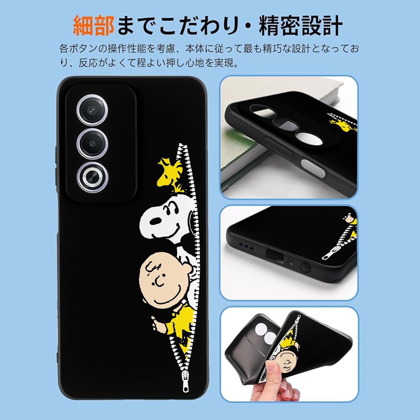 Amazon.co.jp: FFORRCASE OPPO A3 5G 用 ケース スヌーピー 漫画