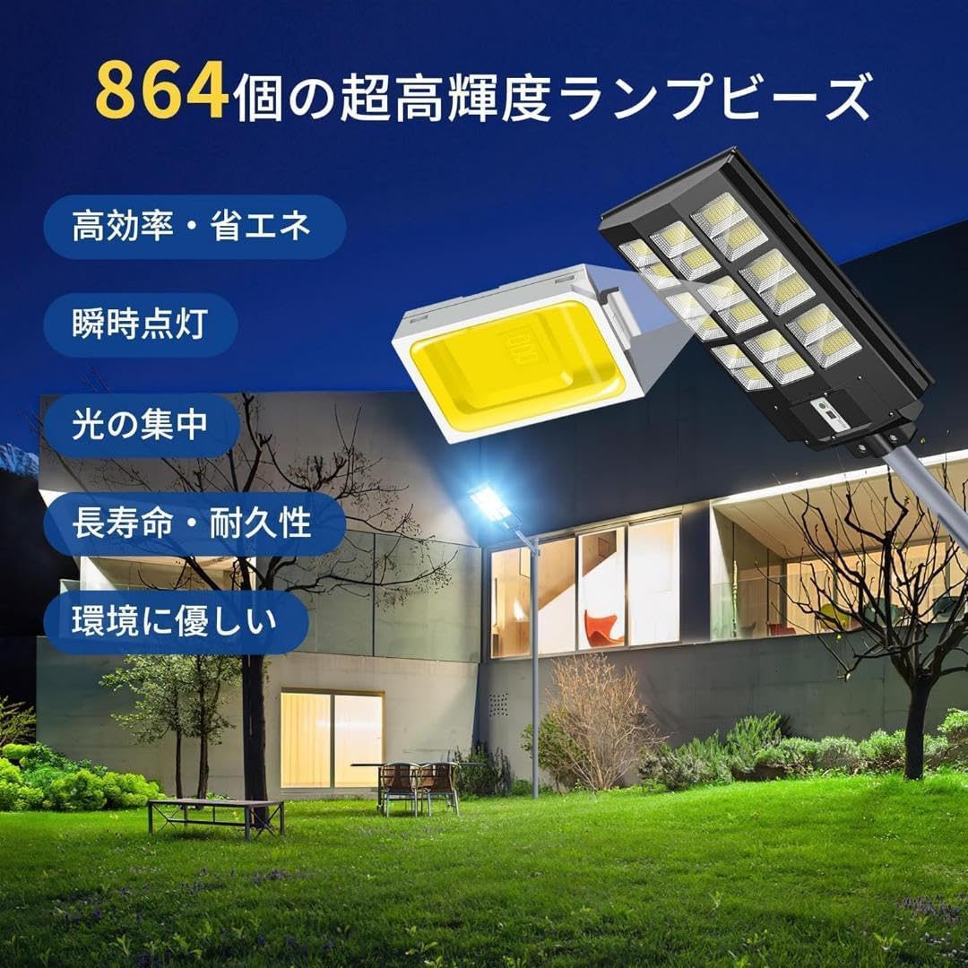 新品 800W ソーラー街灯 人感 センサーライト 屋外 20000mAh 800W ソーラー街灯 人感 センサーライト 屋外 20000mAh
