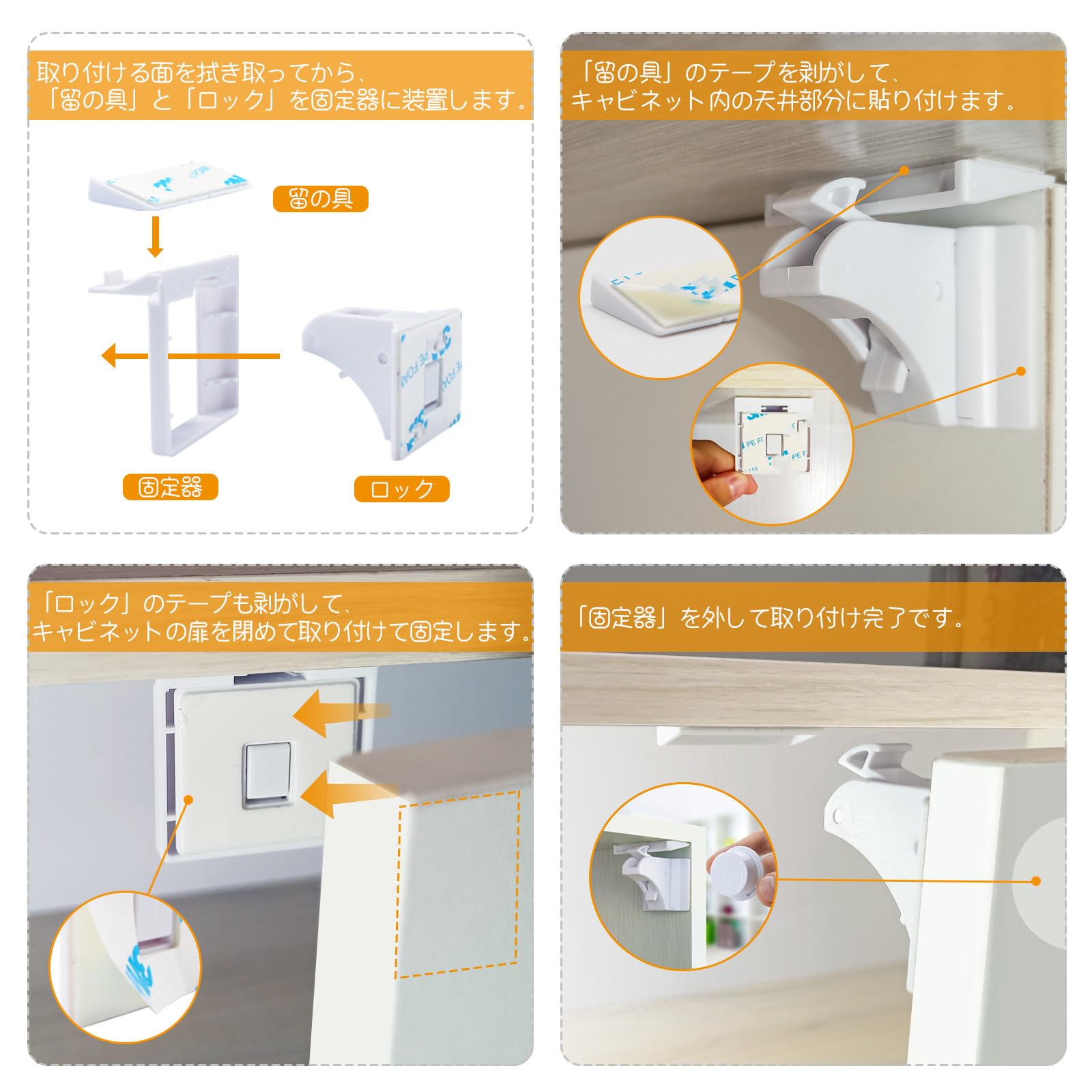 Amazon.co.jp: 「日本語説明書付き」ベビーガード チャイルドロック