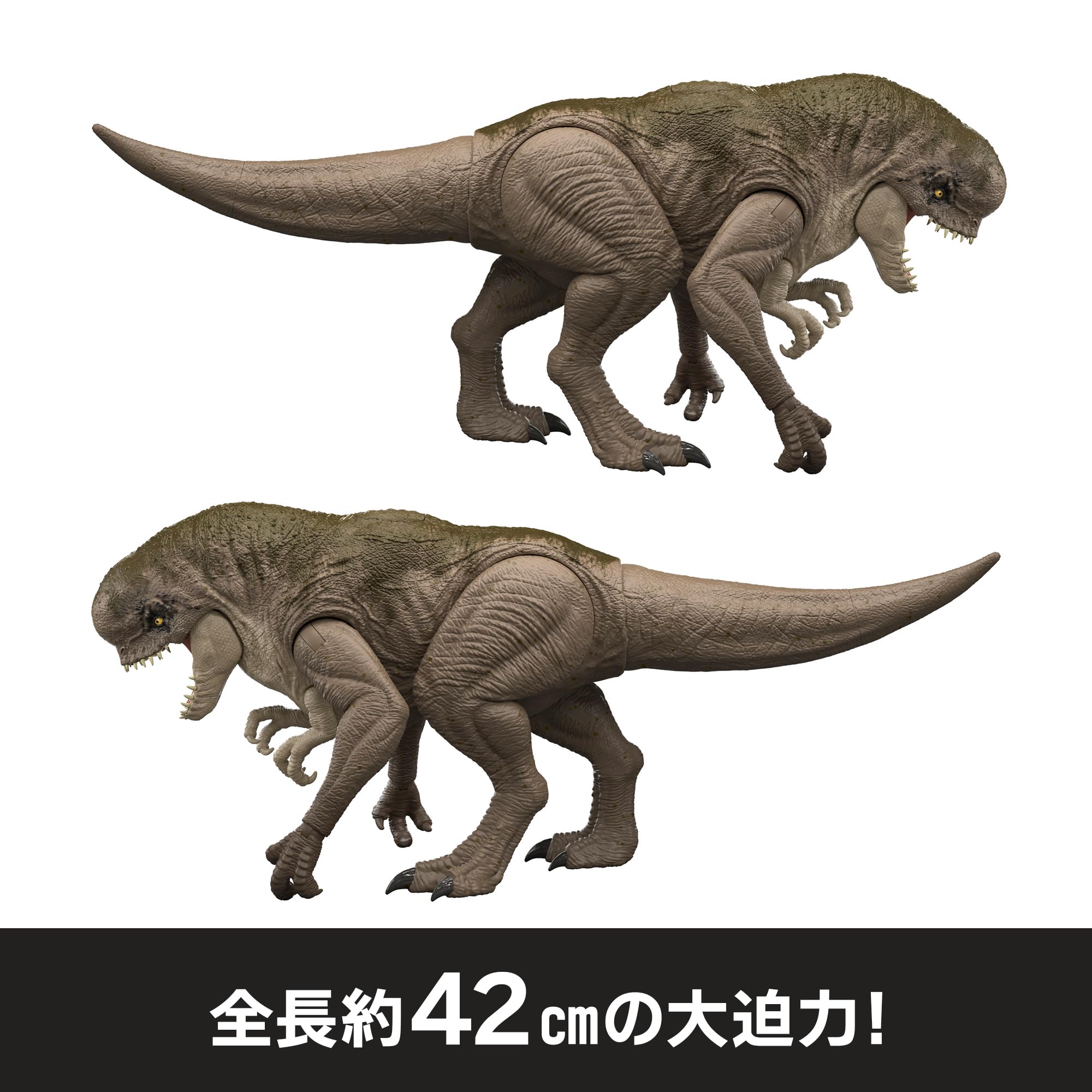 Amazon.co.jp: マテル ジュラシックワールド(JURASSIC WORLD) かみつき