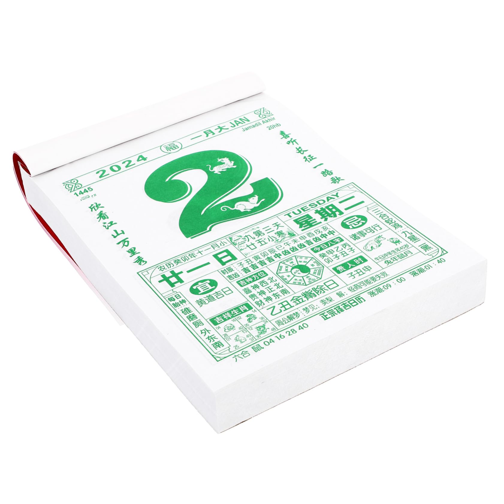 2 szt. 2024 2024 2024 stary almanach chińskie kalendarze biurowy kalendarz ścienny kalendarz księżycowy kalendarz do rozdarcia kalendarz de Adviento 2024 codzienne kalendarze 2024, chiński