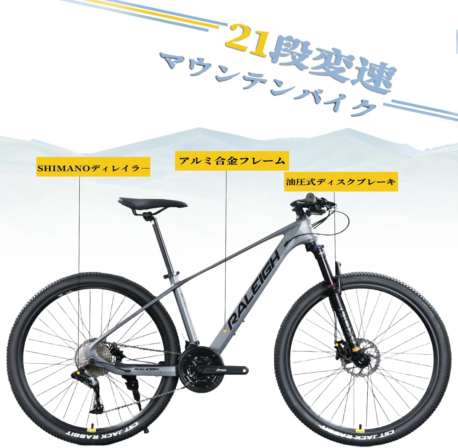 BAMC クロスバイク 24 26インチ 21段変速 スローピングフレーム