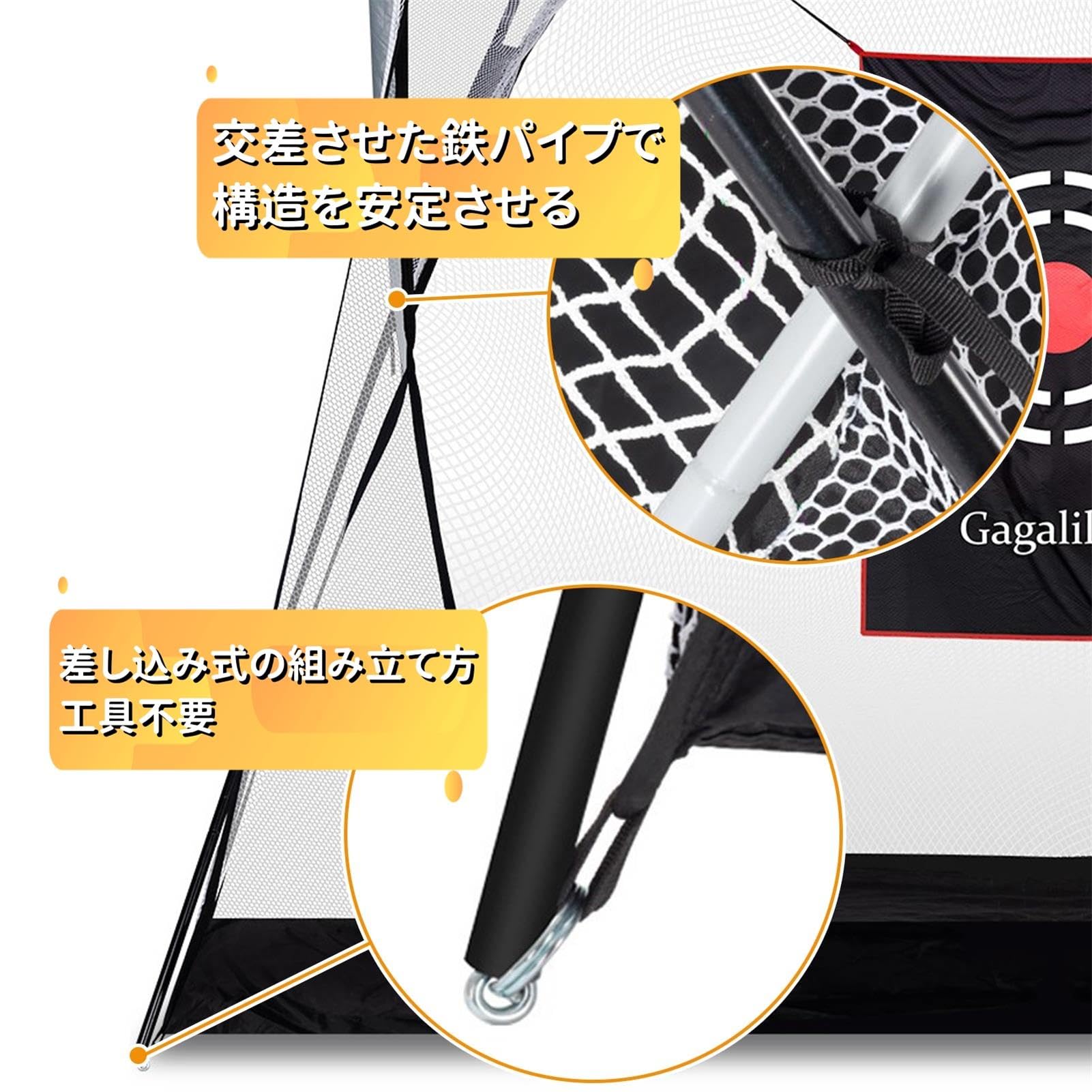 Amazon | Gagalileoゴルフネット練習用 ゴルフ自宅練習ネット 室外室内