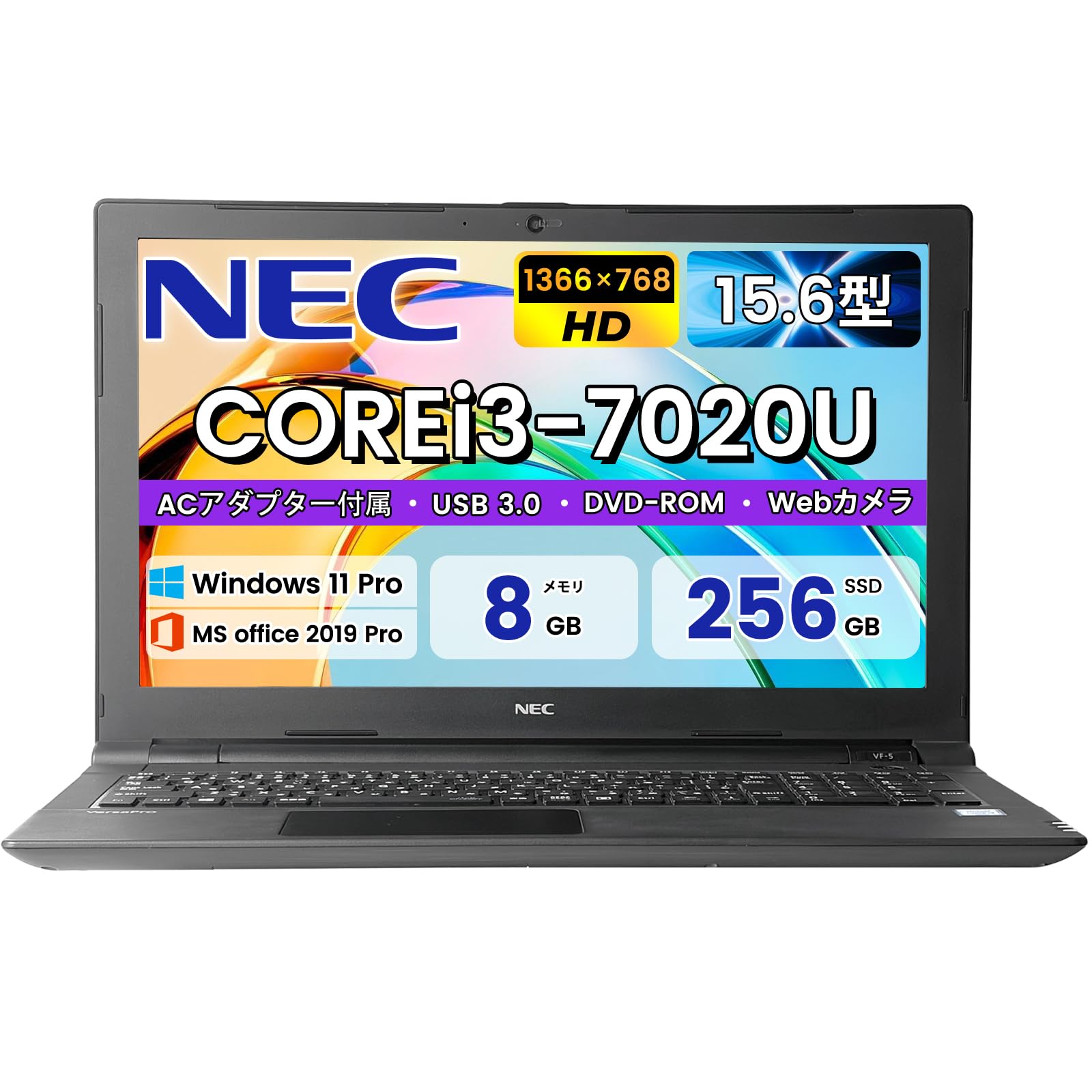 Amazon.co.jp: 【整備済み品】NEC ノートパソコン 中古 VersaPro VRL23