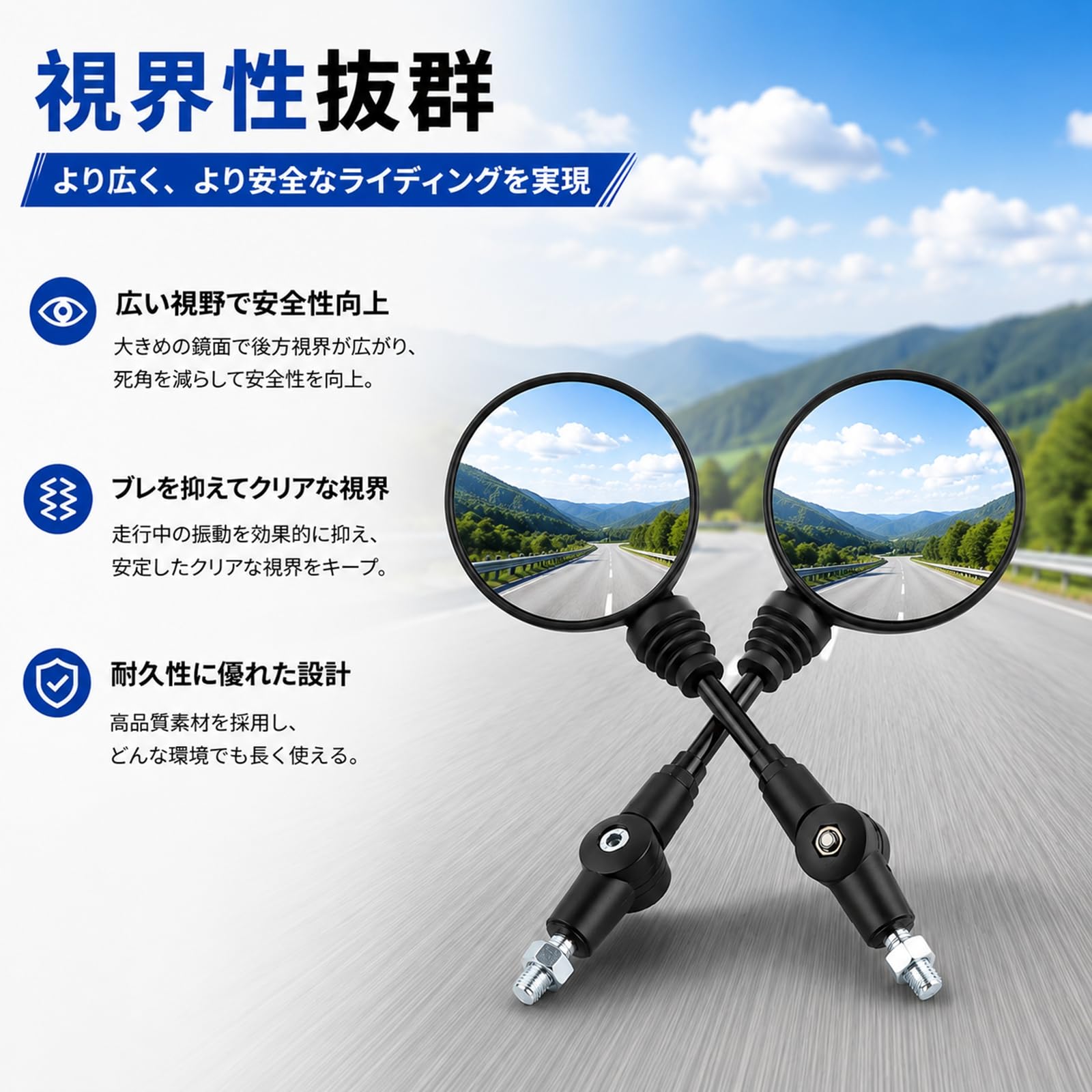 Amazon | J.H.T バイクミラー 丸型ミラー 可倒式 角度調節 折り畳み式
