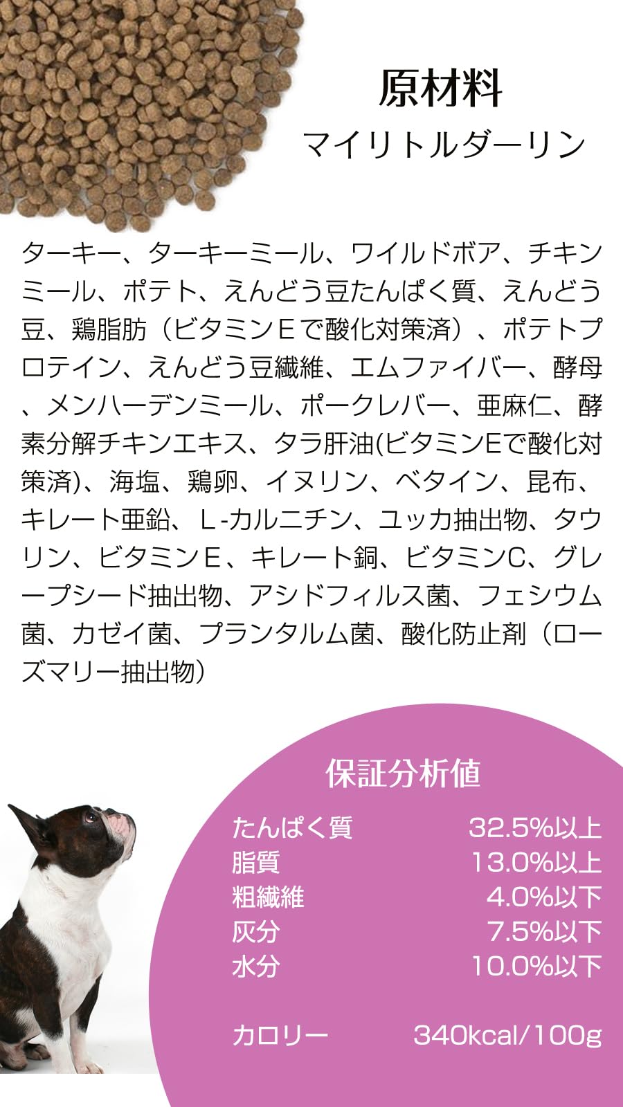 Amazon.co.jp: ナチュラルハーベスト ドッグフード マイリトルダーリン