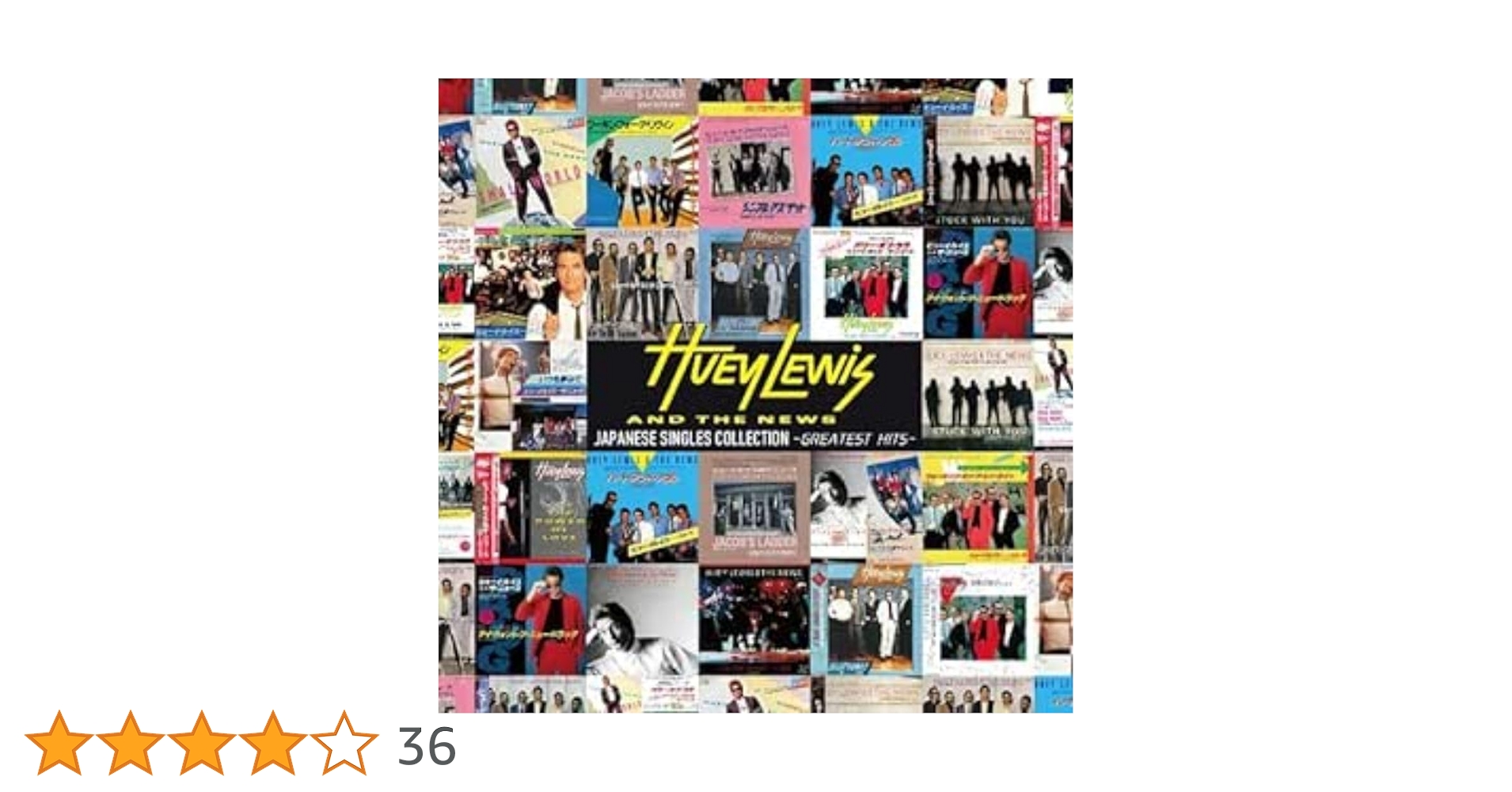 ★新品★ ヒューイ・ルイス・アンド・ザ・ニュース/グレイテスト・ヒッツ・ライヴ Huey Lewis and the News - Japanese Single Collection