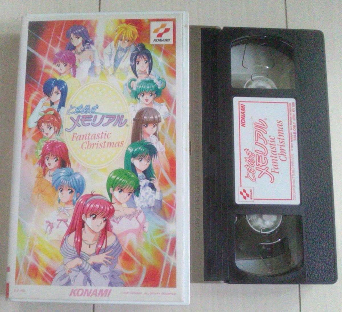 貴重ときめきメモリアル　DVD ファンタスティッククリスマス1996 12.21 Amazon.co.jp: 【発送・追跡番号あり】 VHS ときめきメモリアル