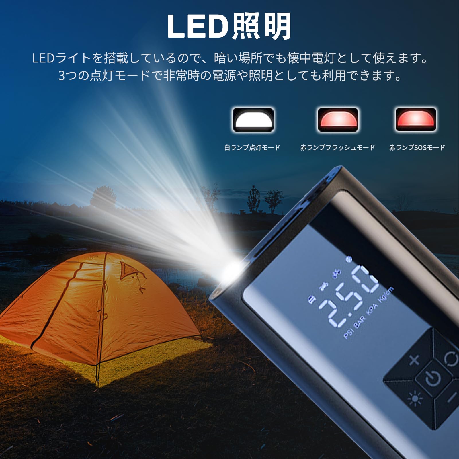 Amazon | 電動空気入れ 6000mAh コードレス 車 自転車電動エアーポンプ