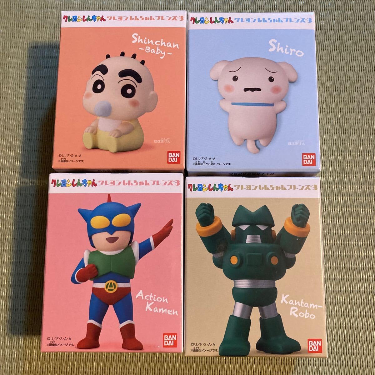 Amazon.co.jp: しんちゃん フレンズ3 野原しんのすけ シロ アクション