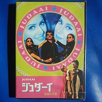 インド映画 DDLJ 日本語字幕付　DVD & サントラCD まとめ売り インド映画 DDLJ 日本語字幕付 DVD & サントラCD まとめ売り