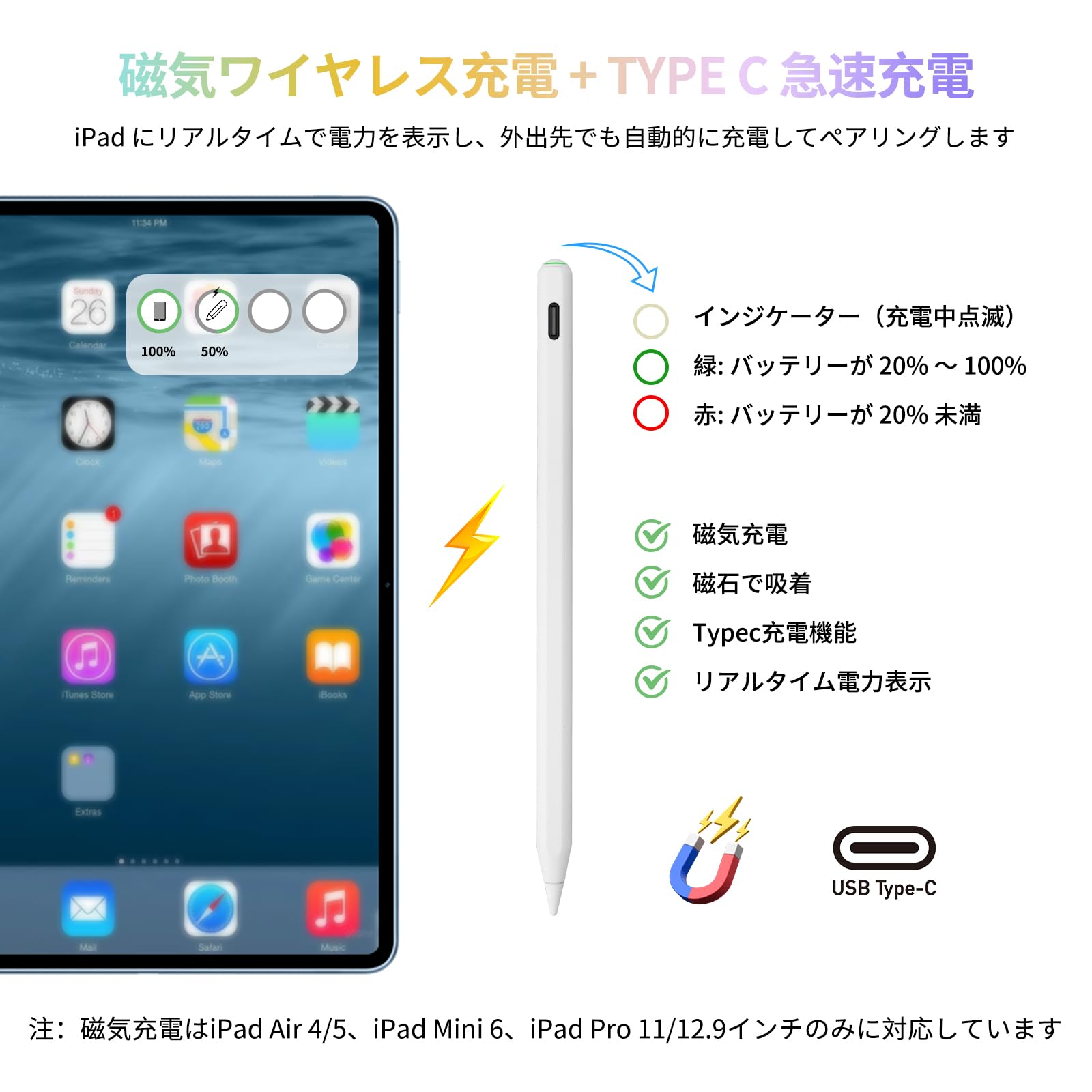 Amazon | 磁気ワイヤレス充電 アップルペンシル 第2世代: 傾き感度