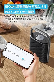 【セール中】【ANKER】美品soundcore MotionX500 Amazon.co.jp: Anker Soundcore Motion X500 Bluetooth