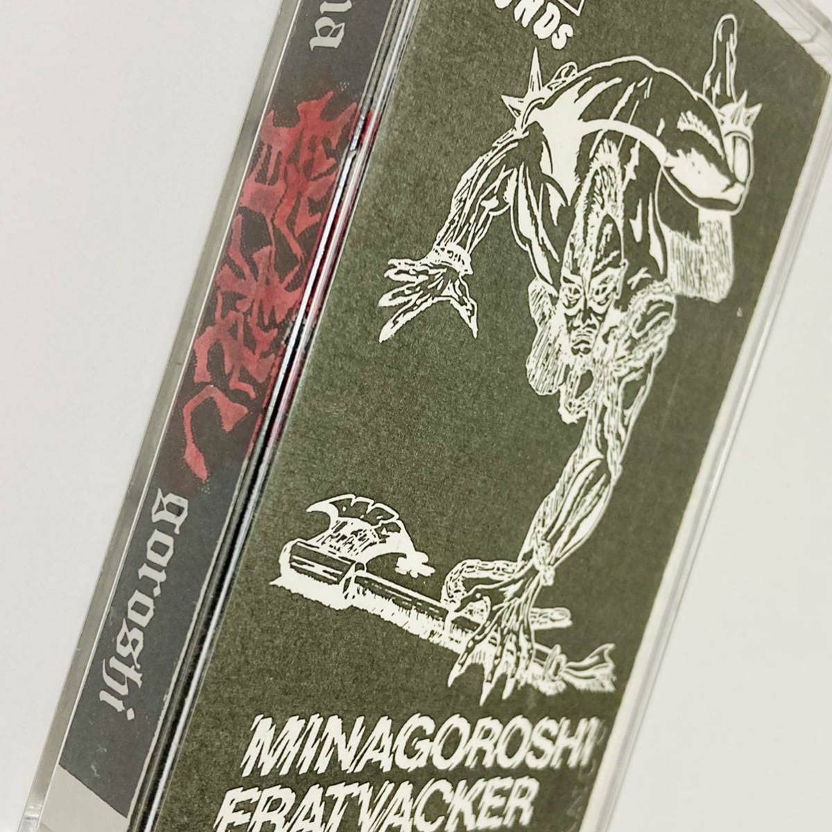 Amazon.co.jp: FRATBACKER フラットバッカー 皆殺し デモテープ