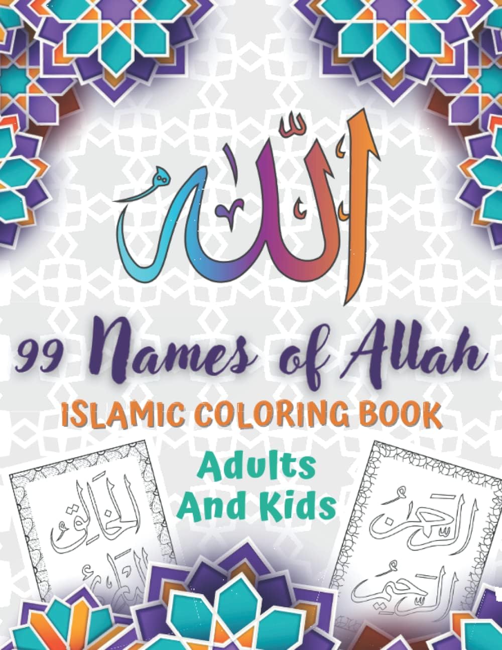 99 Names of Allah Islamic Coloring Book Adults And Kids: Beautiful Islamic Drawings For Muslims | Learn and Color the 99 Names of God in Arabic ... Pages For Teens To Celebrate Ramadan.