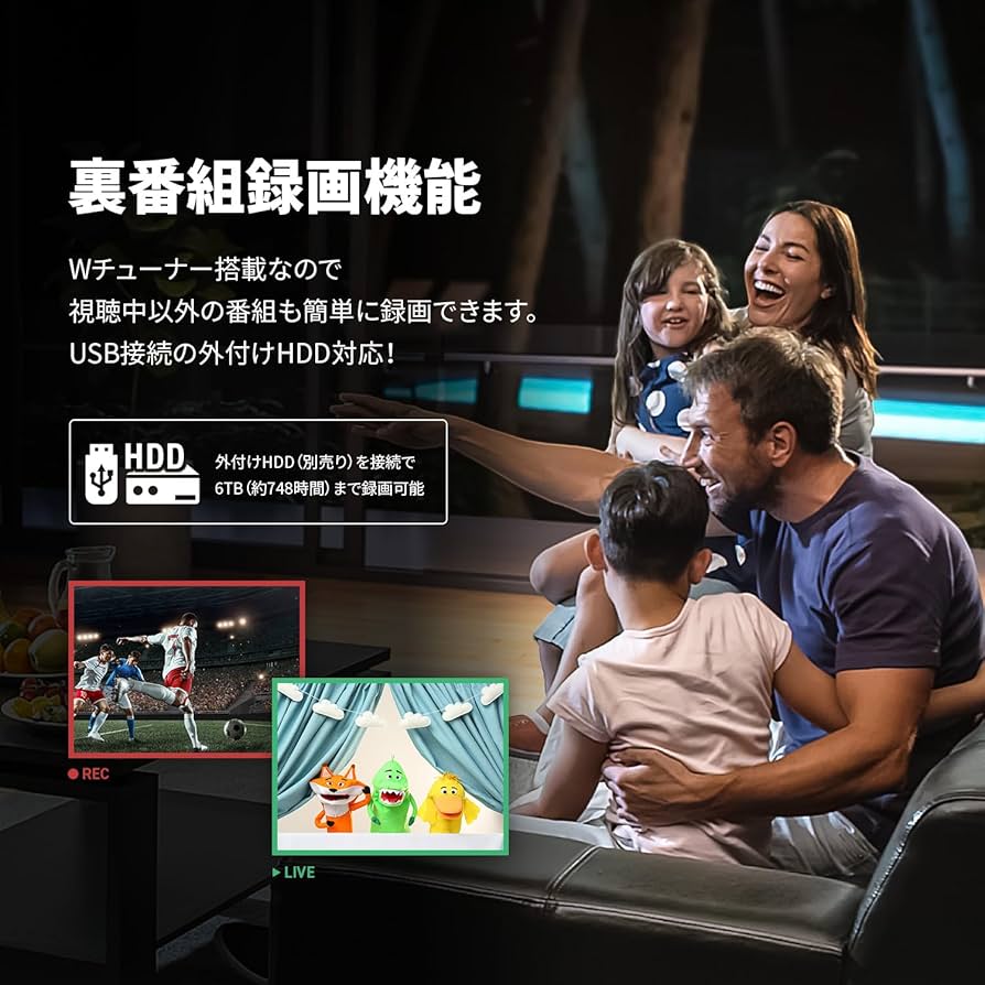 Amazon | [東京Deco] 43V型 裏番組録画対応 液晶テレビ フル