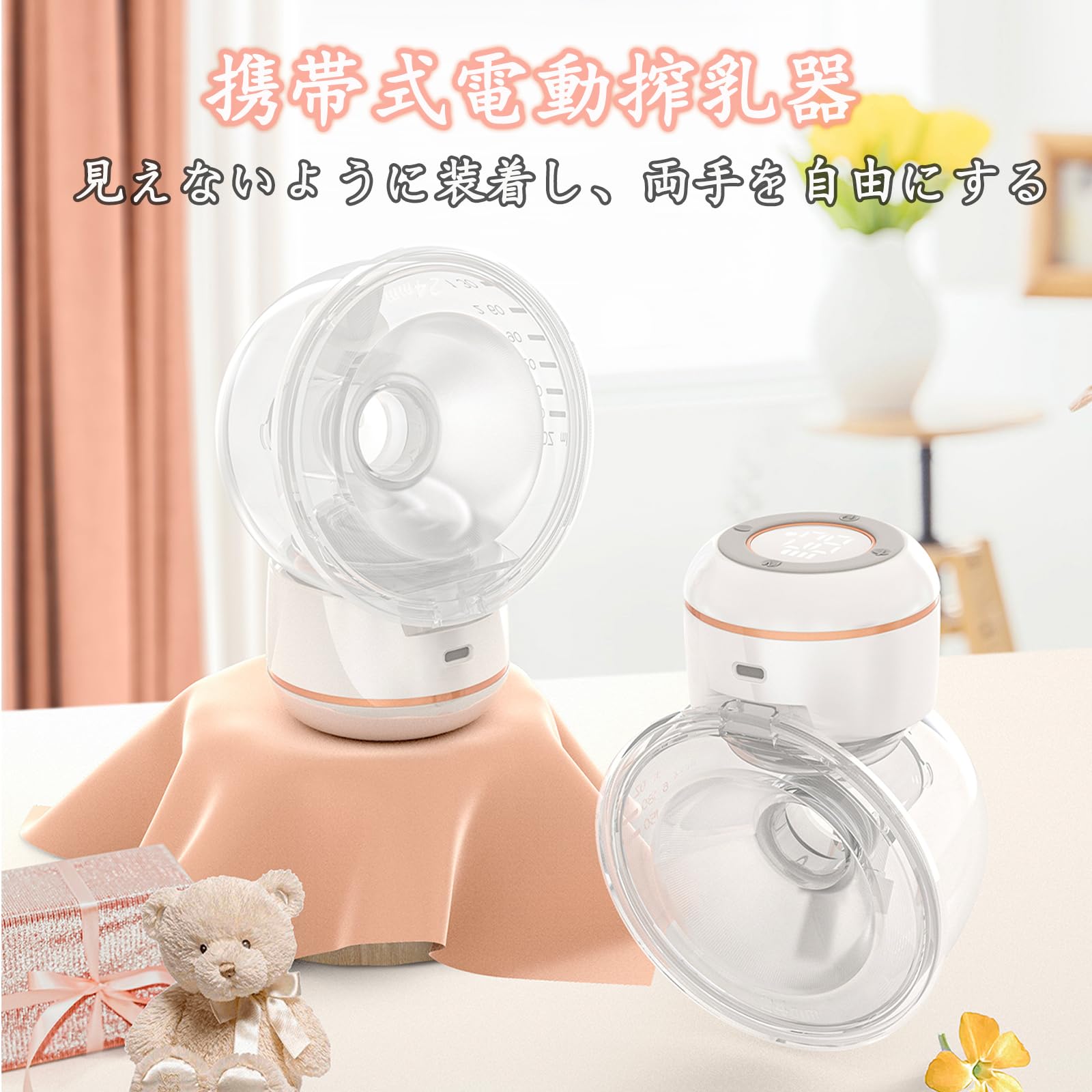 Amazon.co.jp: 【Amazon.co.jp 限定】Browell搾乳機 電動 さく乳器