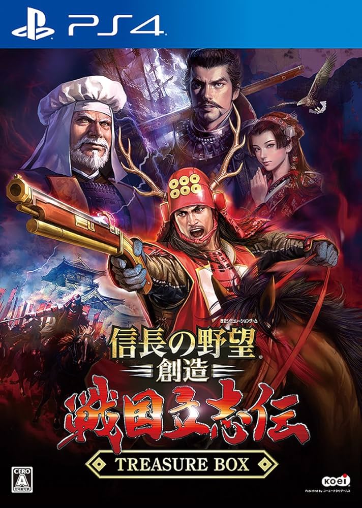 PS4 信長の野望・創造 戦国立志伝 TREASURE BOX トレジャー限定版 Amazon.co.jp: 信長の野望・創造 戦国立志伝 TREASURE BOX - PS4