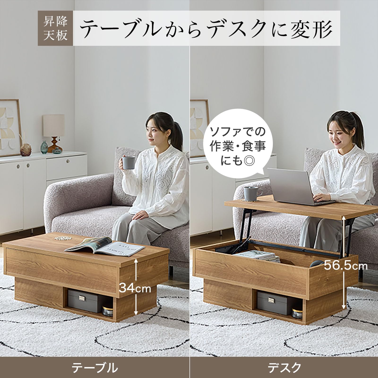 Amazon.co.jp: LOWYA ロウヤ ローテーブル リビングテーブル 幅86.8cm