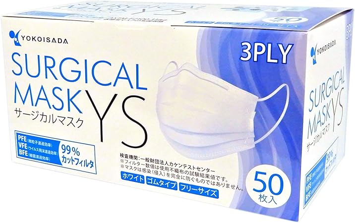 Amazon Co Jp 日本マスク サージカルマスク 50枚入りbox 産業 研究開発用品
