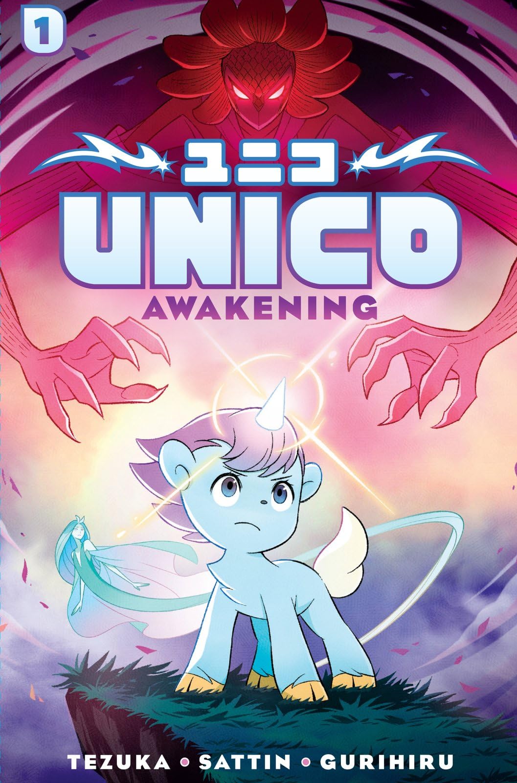 Unico: Awakening (Volume 1): An Original Manga