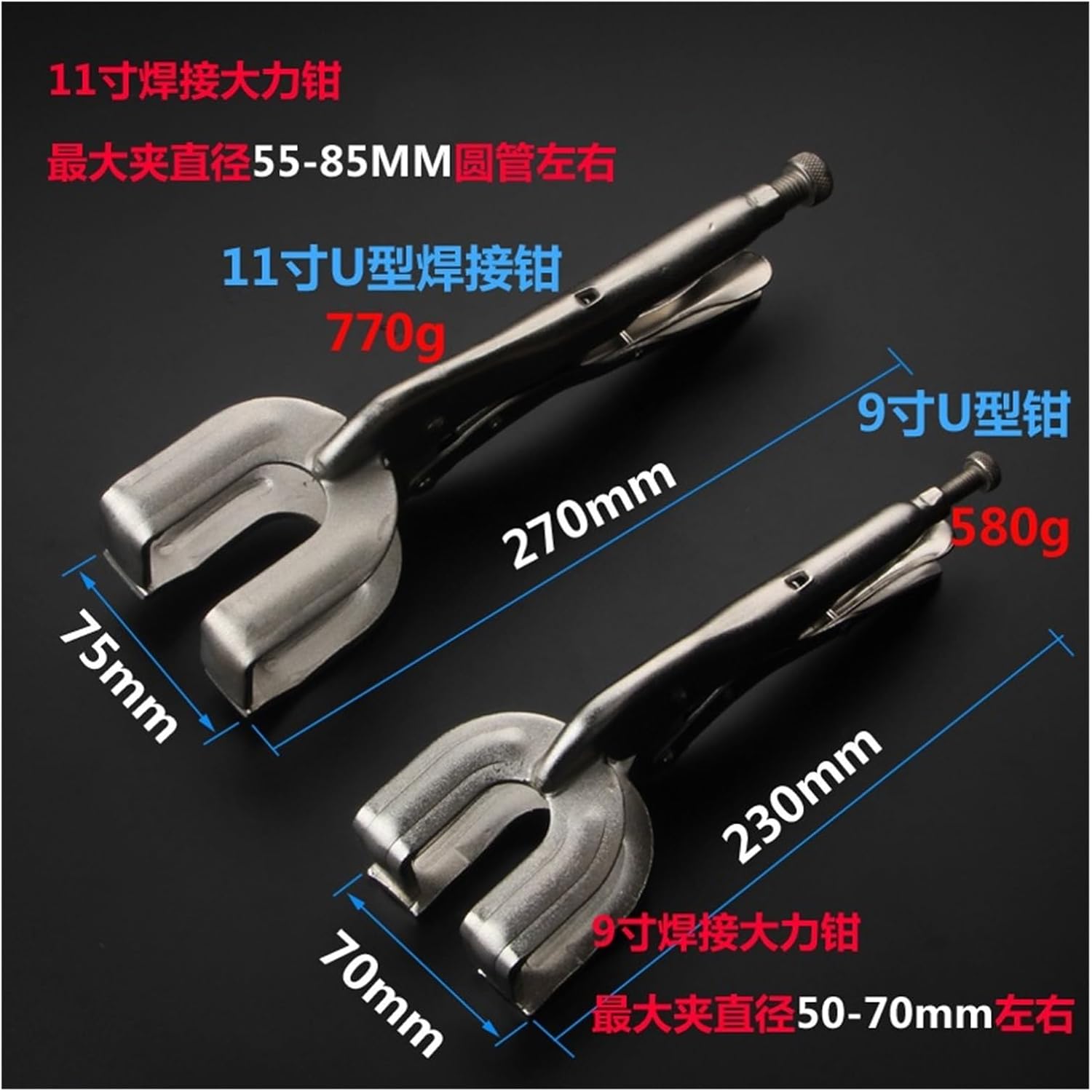 Locking Welding Pliers 1pc Multi-Function Pipe Welding Butt Pliers U-Shaped Welding Pliers Adjustable Grip Vise Locking Jaw Pliers Fixed Clamp Toolls(9 inches)